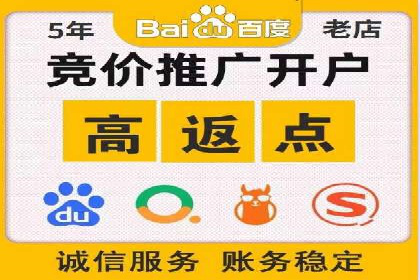 揭秘SEM优化师案例：从0到1的流量增长