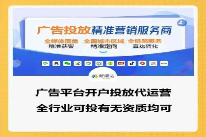SEM托管代运营案例：精准营销策略